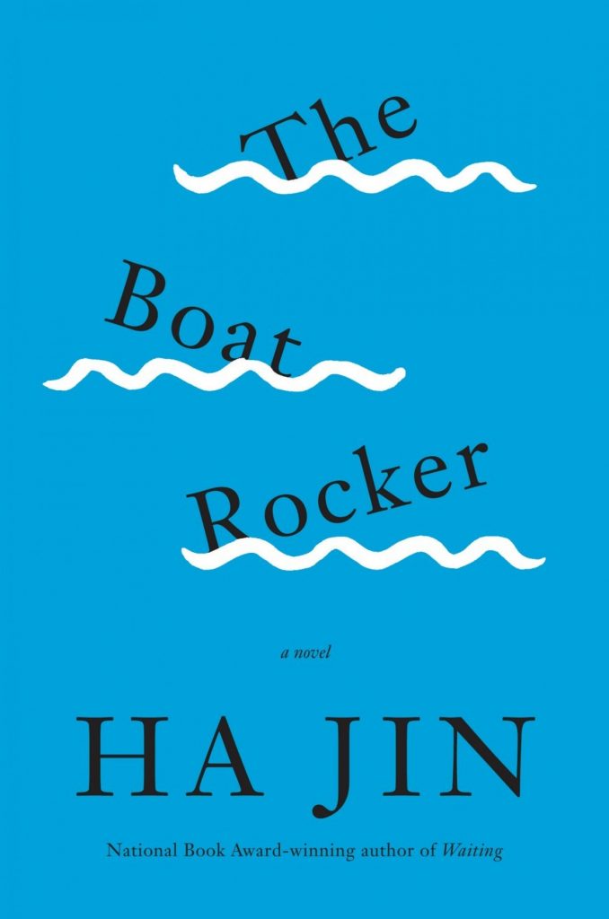boat rocker ha jin